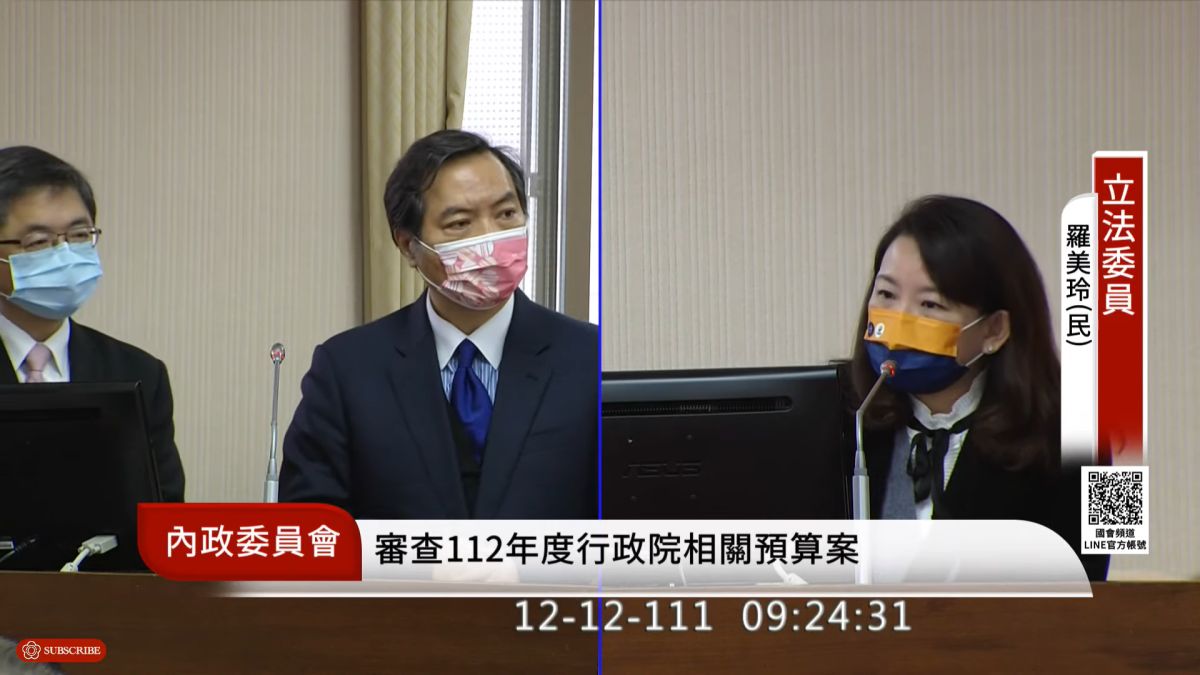 ▲抖音引爆資安疑慮，數位發展部限制公務門設備下載，李孟諺今於立法院答詢進一步表示，除行政院數部會禁用，也會協調其他四大院比照辦理。（圖／翻攝國會頻道）