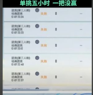 ▲小張在遊戲中完虐國小弟弟,成功讓對方戒除網癮。(圖/九派新聞) ▲小張在遊戲中完虐國小弟弟,成功讓對方戒除網癮。(圖/九派新聞)