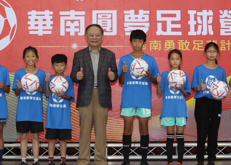 ▲圓夢足球營。官方提供