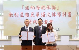慈濟基金會與台師大攜手 助土耳其的敘利亞難民學華語