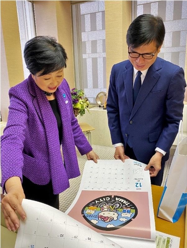 ▲東京都知事小池百合子回贈高雄市長陳其邁充滿特色的東京都年曆，祝福雙方友誼年年持續。（圖／高雄市政府提供）