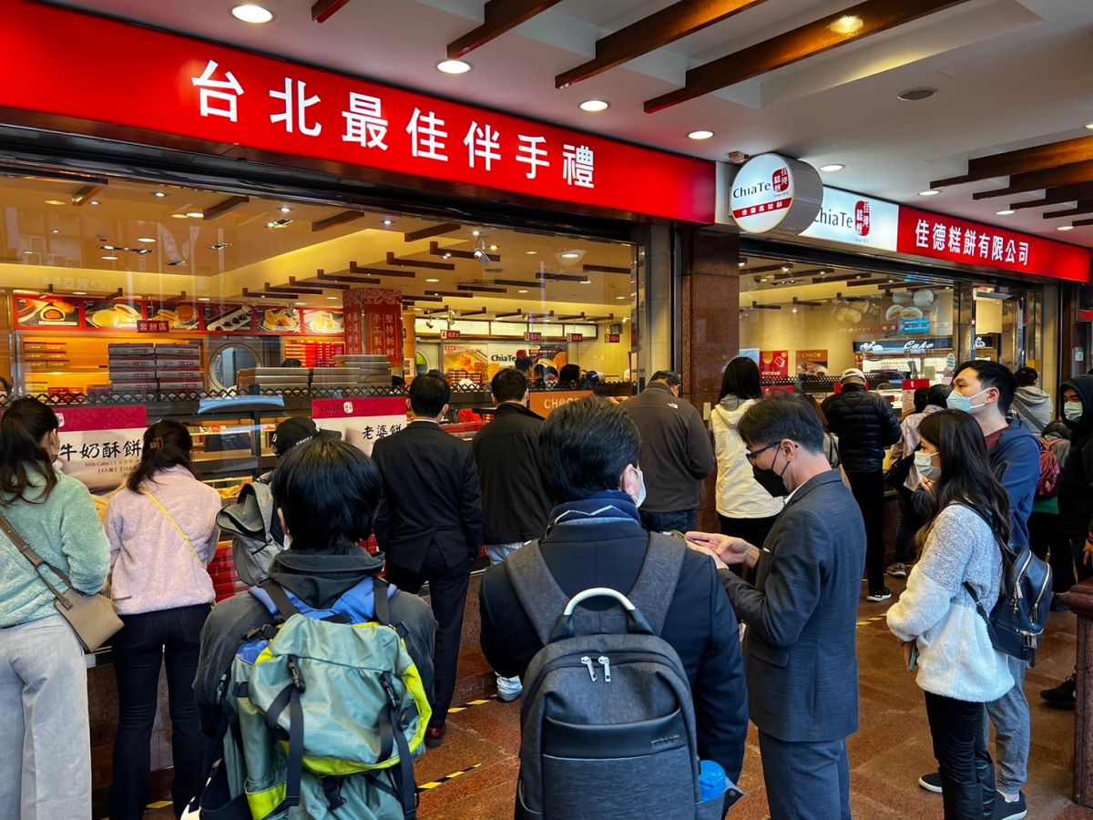 ▲佳德鳳梨酥突爆紅？網揪幕後功臣竟是他：「當年狂推」。（圖／張勵德攝）