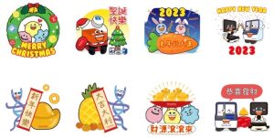 ▲免費貼圖「萊富生命科技新年祝賀貼圖」。(圖/取自LINE) ▲免費貼圖「萊富生命科技新年祝賀貼圖」。(圖/取自LINE)