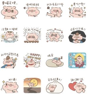 ▲免費貼圖「LINE購物 夯話題×鹿鼻羊」。(圖/取自LINE) ▲免費貼圖「LINE購物 夯話題×鹿鼻羊」。(圖/取自LINE)
