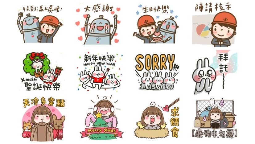 ▲本周免費貼圖超值得打包，除了中鋼公司貼圖無條件下載，還有許多聖誕節、跨年、拜年圖案。（圖／取自LINE）