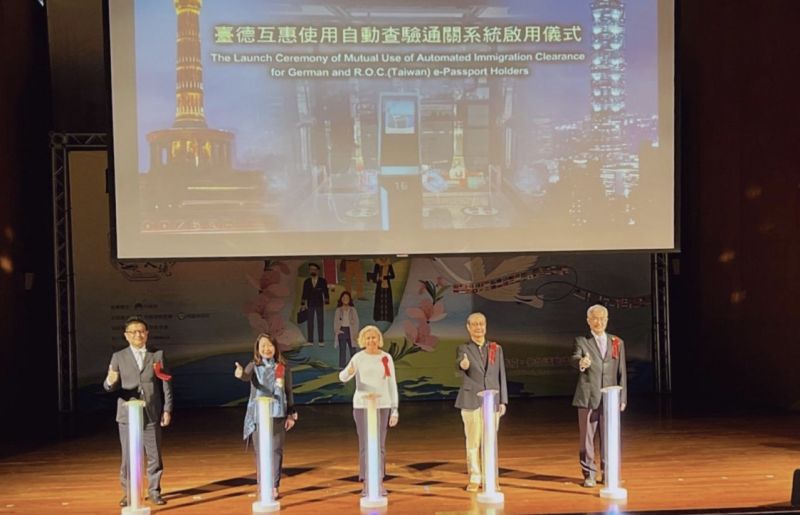 便民措施！台德互惠使用自動通關啟用 | 生活 | NOWnews今日新聞