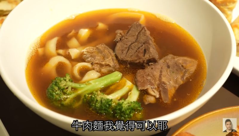 ▲S HOTEL的牛肉麵獲得谷阿莫高評價4.5分。(圖/翻攝自「谷阿莫」YouTube頻道)