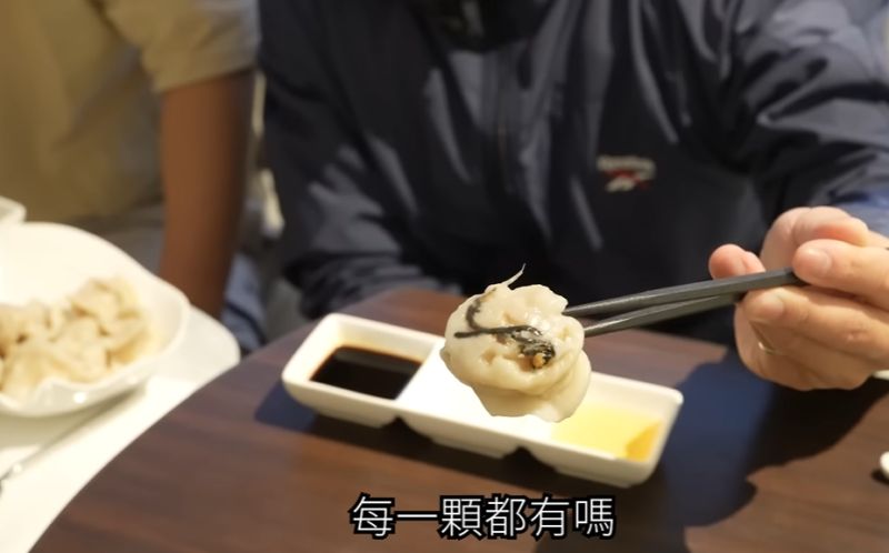 ▲S HOTEL的蝦仁水餃出現黑色不明物,讓大軍不敢吃。(圖/翻攝自「谷阿莫」YouTube頻道)
