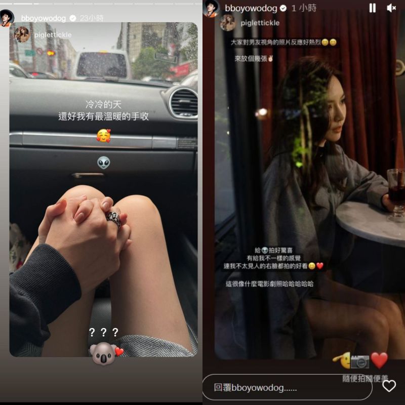 ▲敖犬認愛空姐女友後，小倆口越愛越高調，常把粉絲們通通閃瞎。（圖／翻攝自敖犬IG）