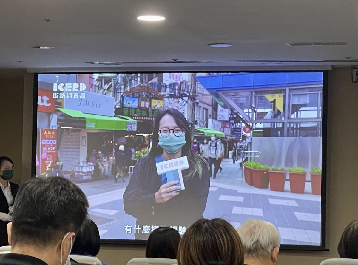 ▲發表會上公布由網紅孫女所進行的《ICERD街訪調查局》。（圖／記者攝於2022.12.14）
