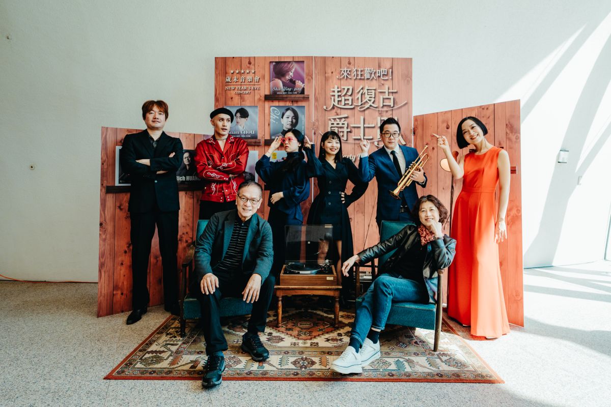 ▲歌劇院歲末音樂會《來狂歡吧！超復古爵士趴》記者會大合照。（圖／臺中國家歌劇院提供）