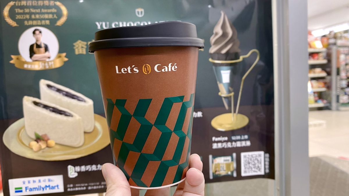 ▲年底最強聯名來了！全家今開賣「畬室醇香巧克力飲」，12月20日再接棒推出濃黑巧克力霜淇淋。（圖／記者黃韻文攝）