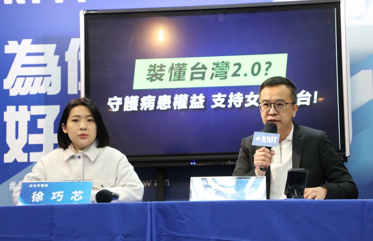 ▲台北市議員徐巧芯、黃子哲今召開記者會，批吳怡農政見問題多，不僅草包，更像膿包。（圖／文傳會提供）