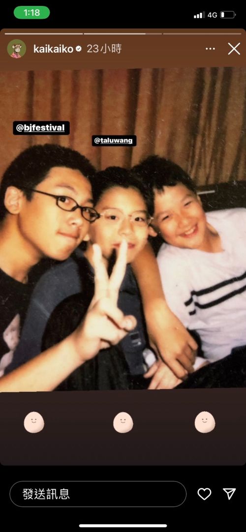 ▲柯震東(右一)幼年時期模樣,左起為哥哥柯家洋、好友王大陸。(圖/翻攝自柯震東IG) ▲柯震東(右一)幼年時期模樣,左起為哥哥柯家洋、好友王大陸。(圖/翻攝自柯震東IG)