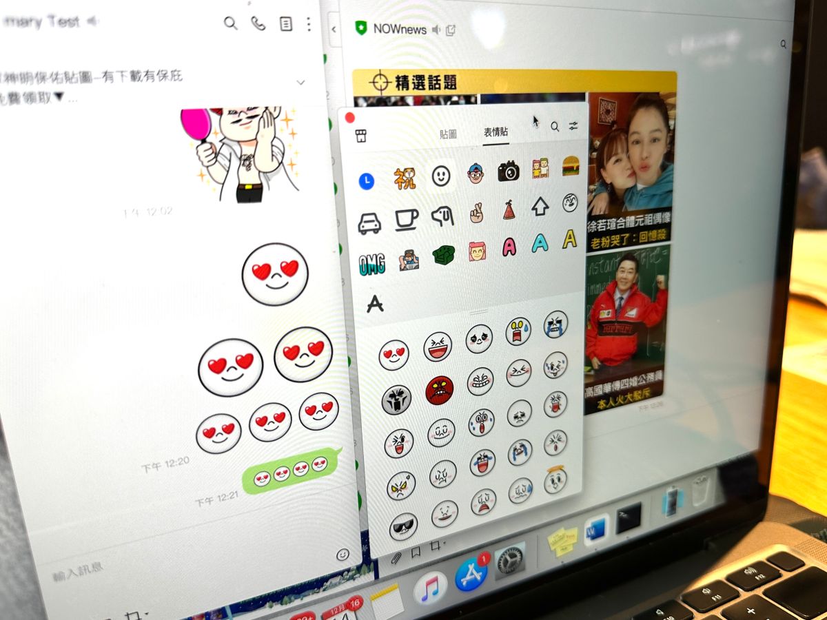 ▲LINE 電腦版7.11版本加入「表情貼放大」功能，另一功能則是在社群提供搜尋。(圖／記者周淑萍攝)