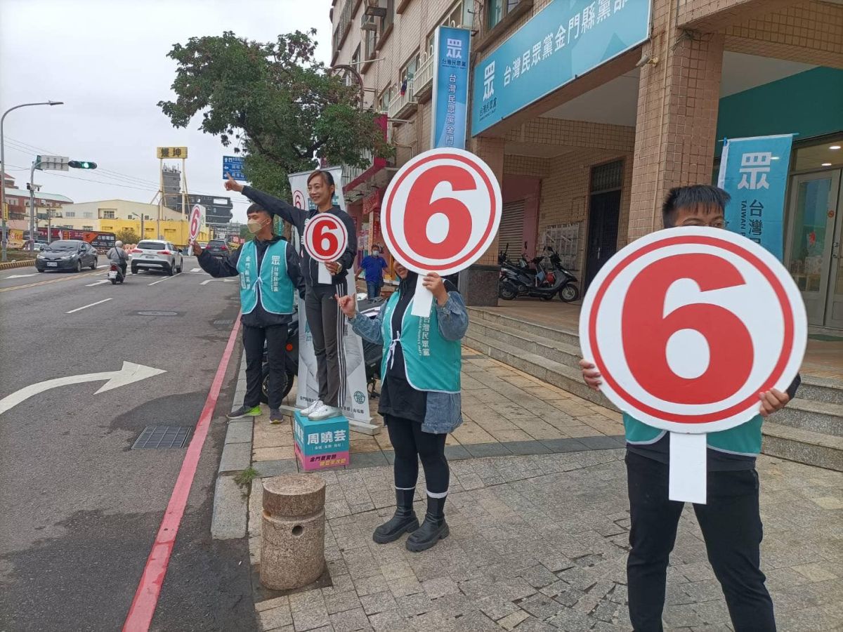 ▲金門縣議員參選人民眾黨周曉芸，今天到金門地方法院對4名同選區當選議員提起當選無效之訴。（圖／翻攝自周曉芸臉書）