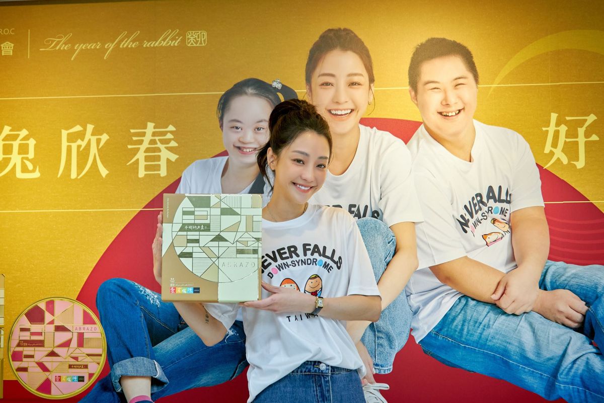 ▲謝欣穎包6位數紅包孝親，將帶王柏傑回家拜年。（圖／唐氏症基金會）