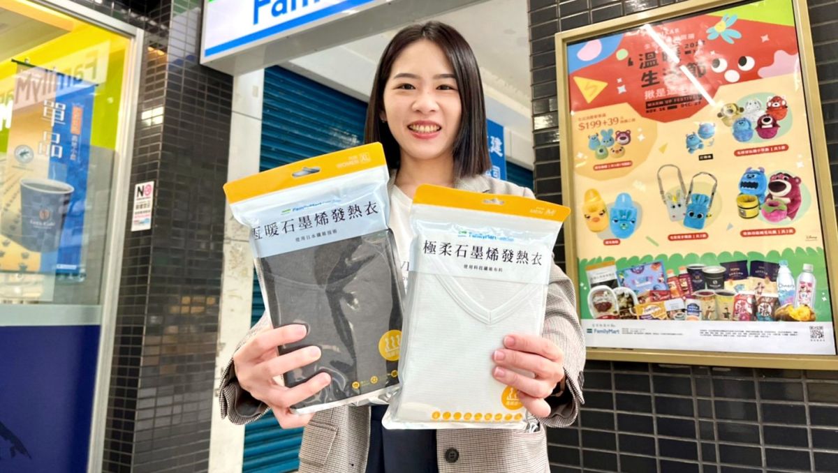 ▲周末寒流下探6度低溫，全家限時3天開喝大熱美最低23元，以及火鍋、發熱衣、圍巾2件6.6折。（圖／業者提供）