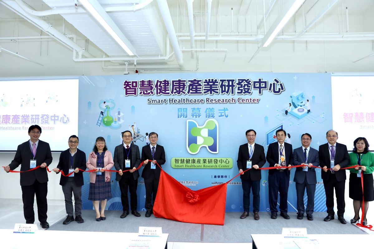 ▲北科大「智慧健康產業研發中心」開幕儀式貴賓合影。（圖／品牌提供）
