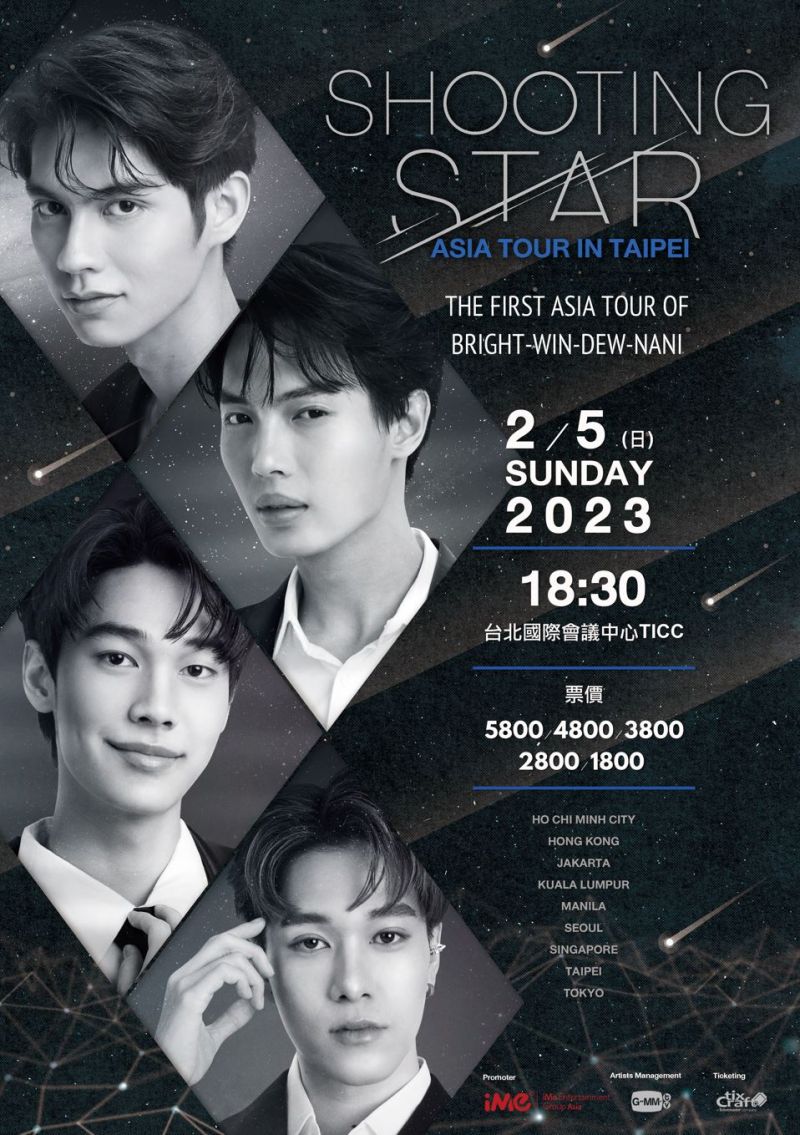 ▲泰國「F4」（F4 Thailand）人氣席捲全亞洲。（圖／IME Group）