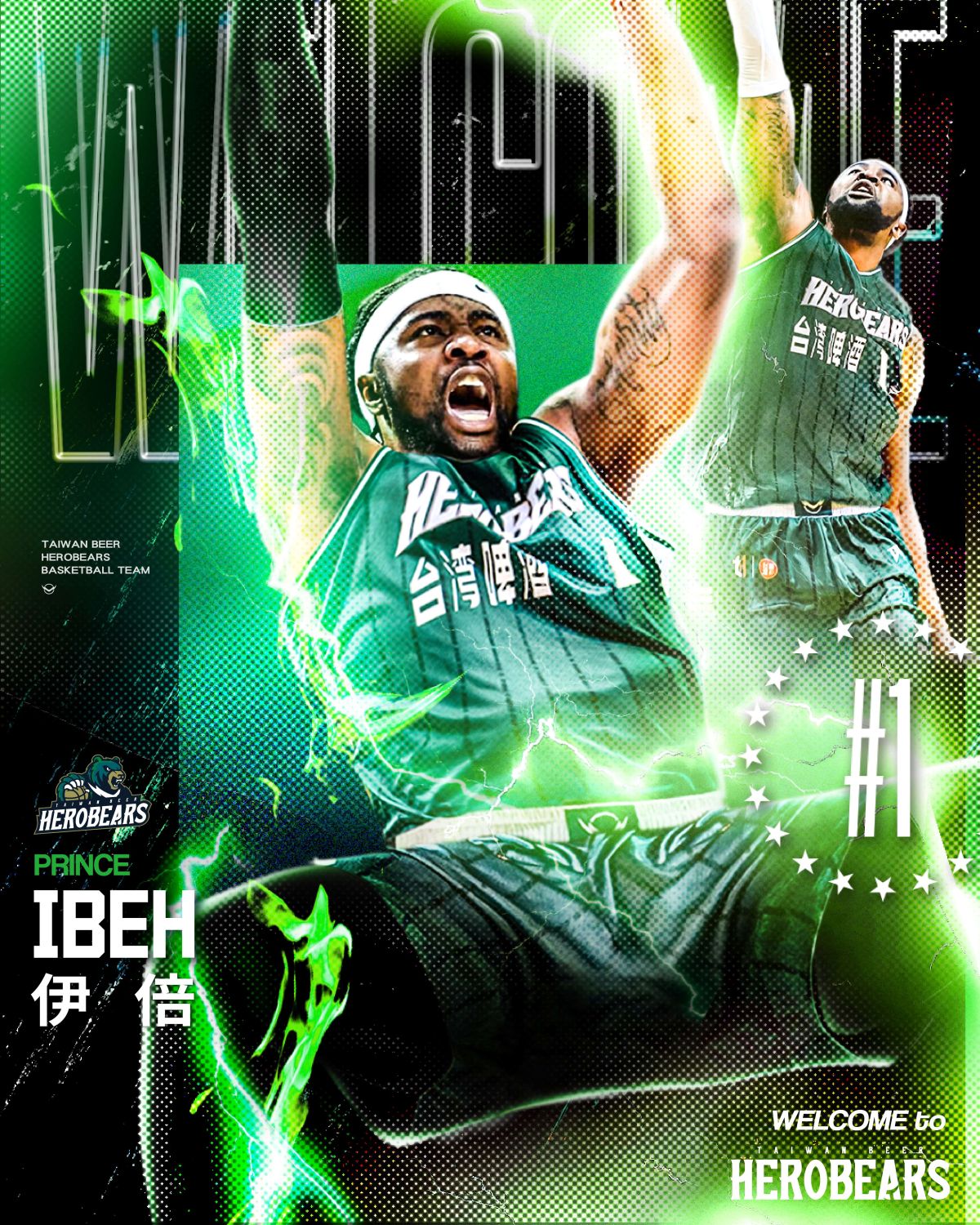 ▲Prince Ibeh 伊倍加入台啤英熊。球團提供