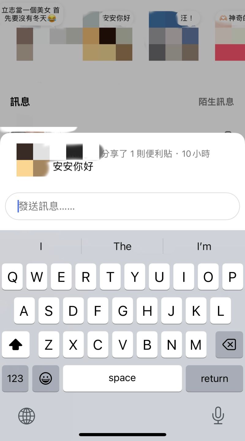 ▲點進別人的便利貼,就能傳訊息給對方。(圖/翻攝自IG)