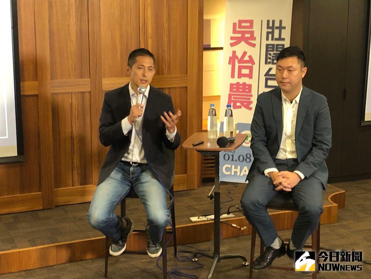 ▲吳怡農舉行雙語兒童教育政見記者會，李問也一同出席。（圖／記者嚴俊強攝，2022.12.15）