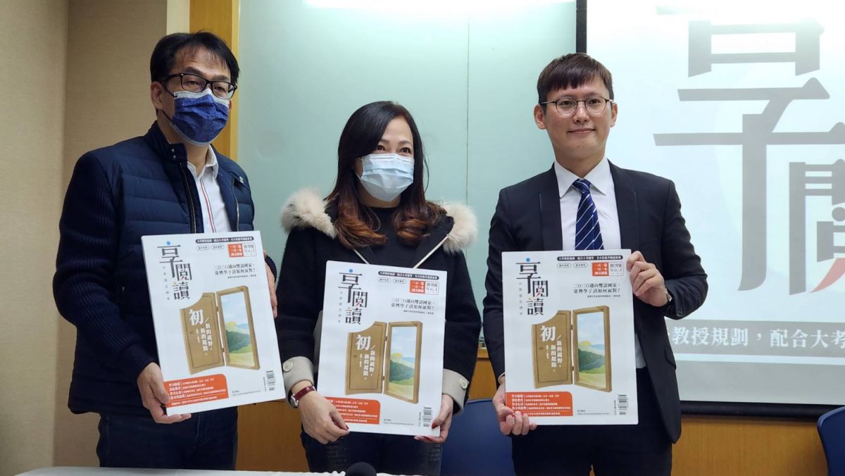 ▲首本針對學測的《享閱讀：中學國文標竿》月刊明年1月上市，將贈全台高中國文教師，提升學生閱讀素養。（圖／記者李琦瑋攝，2022.12.15）