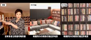 ▲向太香港家裡還有酒窖、DVD室。（圖／翻攝自向太抖音）