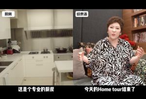 ▲向太香港家的廚房則是以白色系為主，乾淨又明亮。（圖／翻攝自向太抖音）