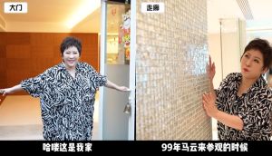 向太公開「香港豪宅」全是精品包！馬雲見銀箔牆面也震驚
