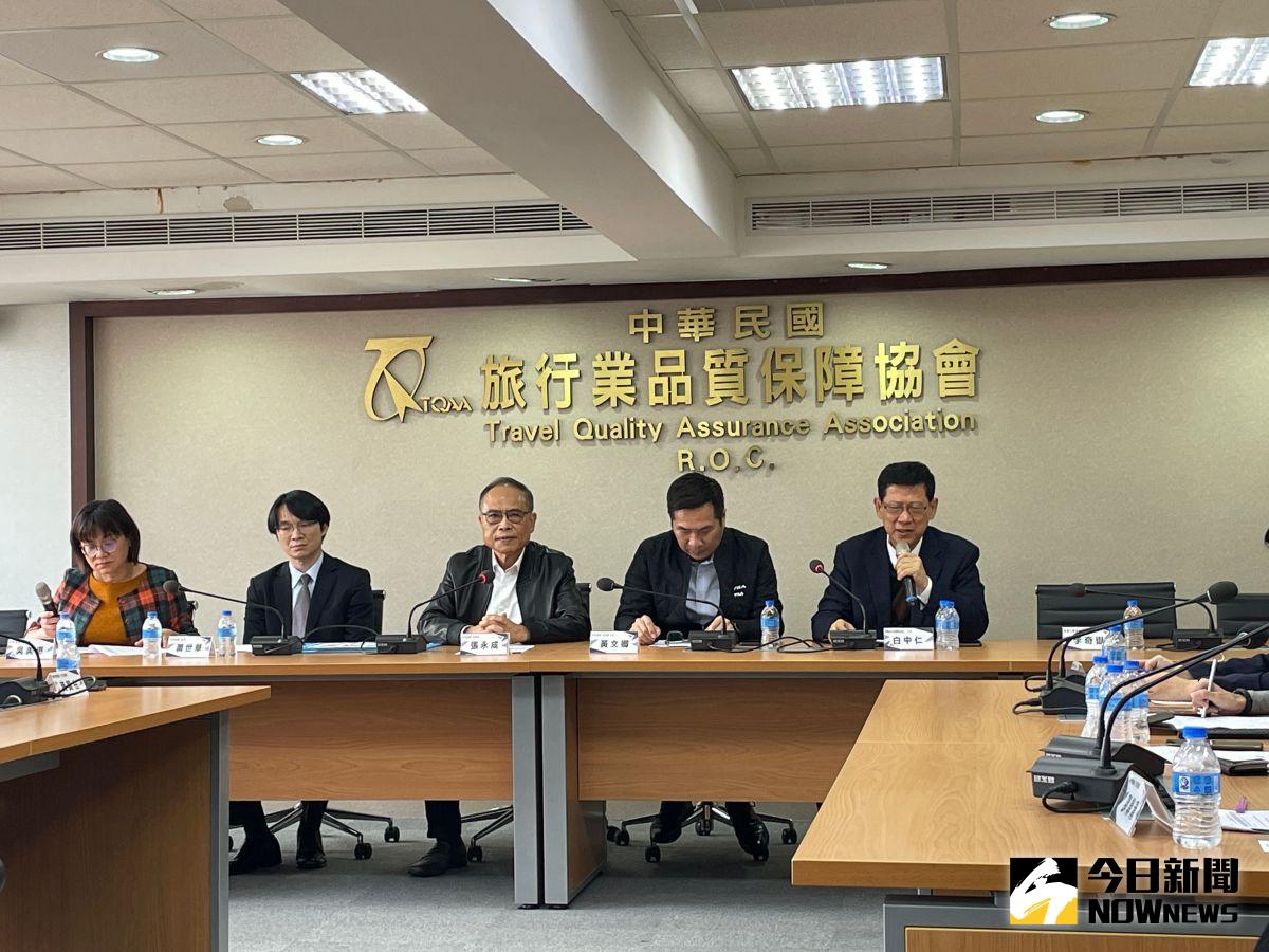 ▲中華民國旅遊品質保障協會今（15）日舉辦記者會，公布2023年第一季全球各地區旅遊商品團費參考價格。（圖／記者黃仁杰攝,2022.12.15）