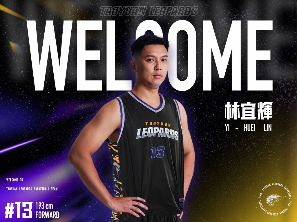 ▲林宜輝。（圖／雲豹球團提供）