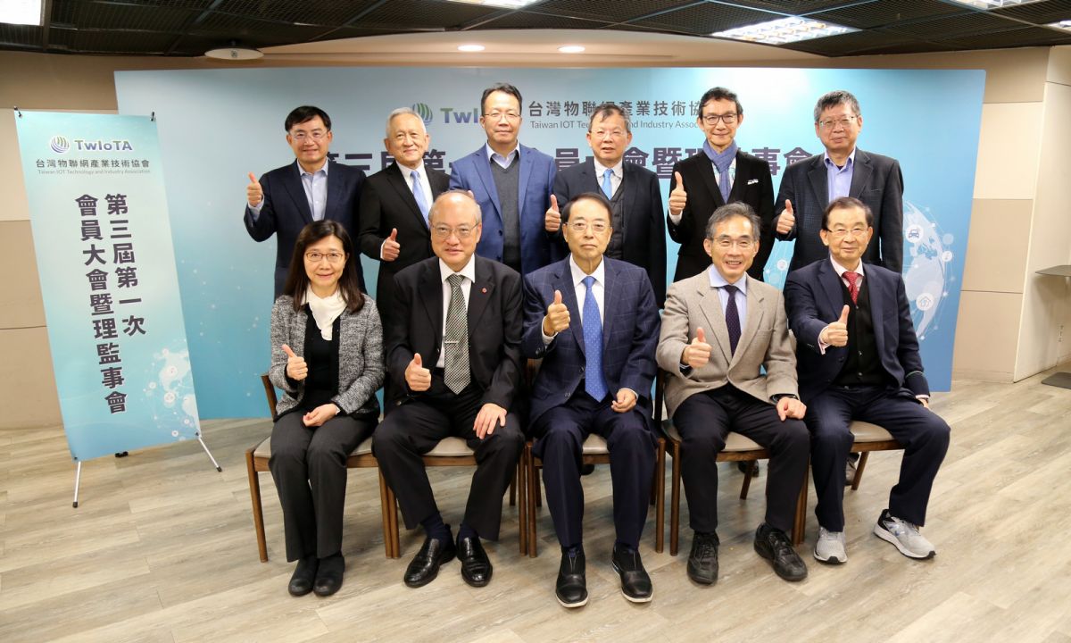 ▲台灣物聯網產業技術協會（TwIoTA）新任理事長，由力積電集團力晶創新總經理王其國接任。圖為台灣物聯網產業技術協會新任理監事合影。（台灣物聯網產業技術協會提供）