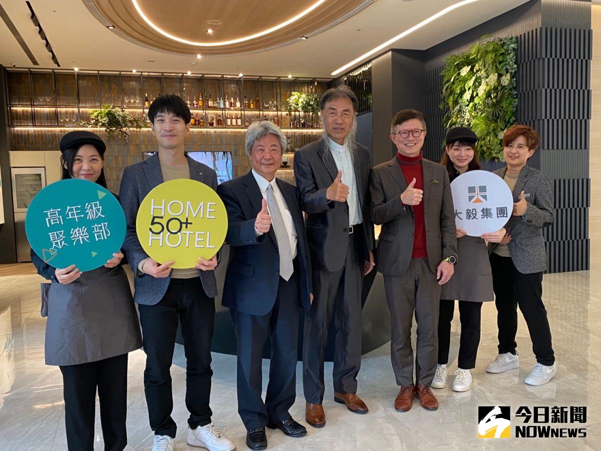 ▲大毅集團打造銀髮飯店「高年級聚樂部」，體驗館今日搶先開箱。（圖／記者金武鳳攝，2022.12.15)