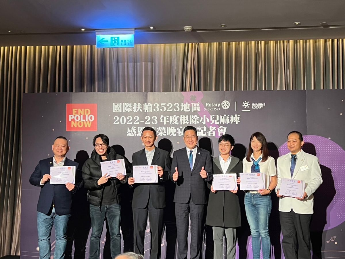 ▲國際扶輪3523地區「根除小兒麻痺尊榮感恩募款餐會音樂會」於12月15日在W飯店舉行。宣布12月18日晚上六點慈善音樂會將在台北中油國光演藝廳舉行。（圖／品牌提供）