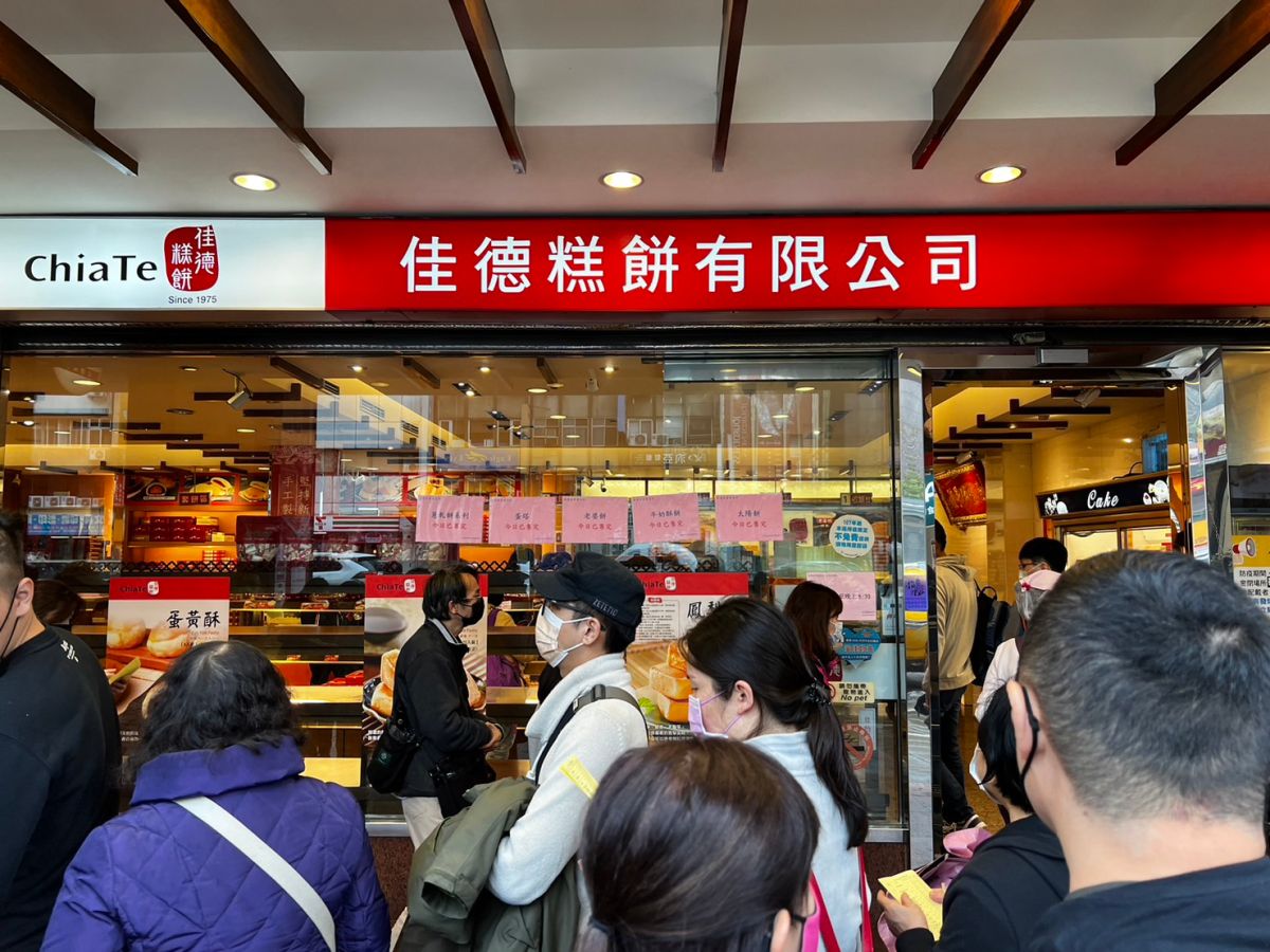 ▲雖然因為外銷中國受阻惹議，但佳德糕餅靠著招牌鳳梨酥吸引大批民眾搶購，去年底更直接砸1.75億現金買下台北市萬華區透天店面。（圖／記者張勵德攝）
