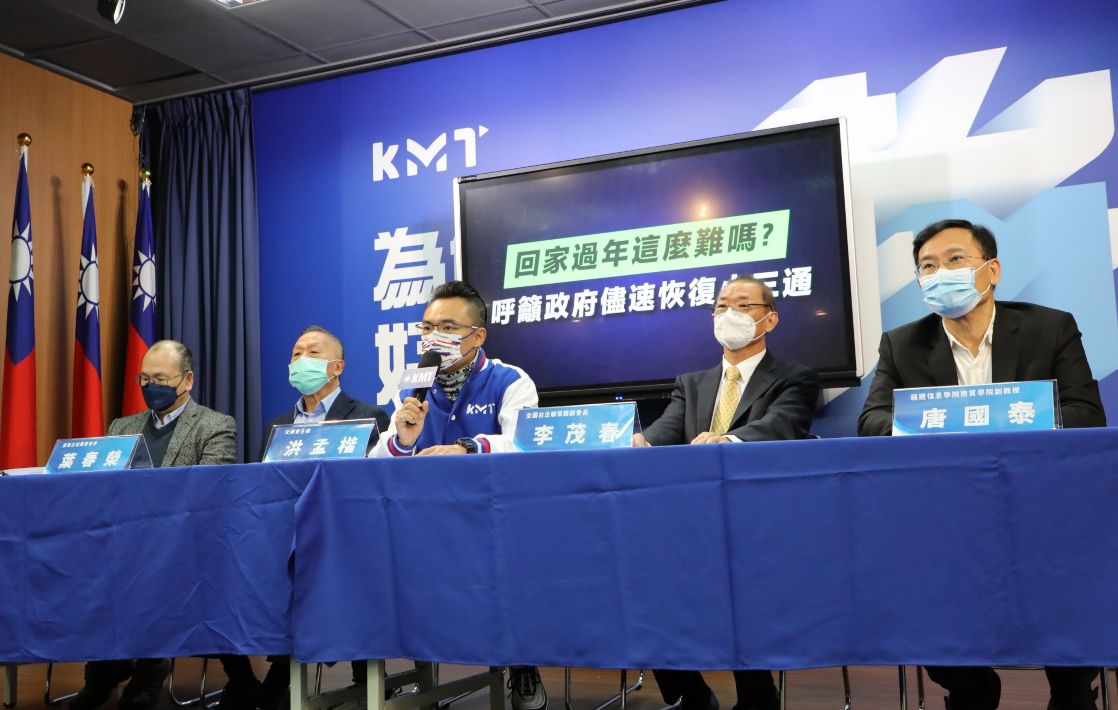 ▲國民黨召開記者會，呼籲民進黨政府儘速開放小三通。（圖／文傳會提供）