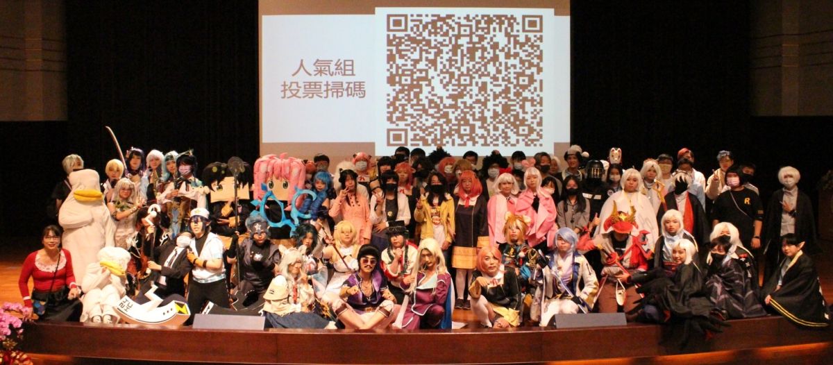 ▲修平科大數媒系舉辦Cosplay創意賽，學生展現創意還原角色，有如一場   視覺饗宴。（圖／修平科大提供）
