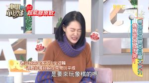 ▲許雅鈞一直玩象棋，讓小S傻眼直呼：「你花了那麼多錢來坐主題郵輪，是要來玩象棋的嗎」？（圖／翻攝自《小姐不熙娣》YouTube）