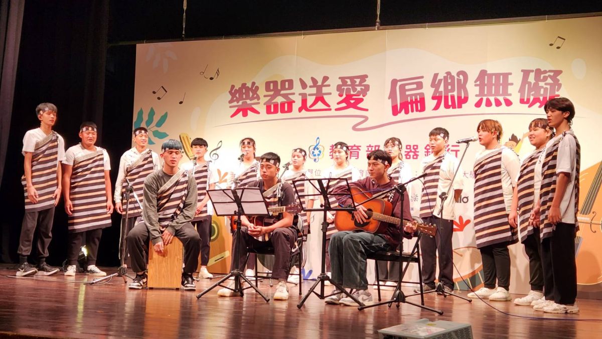 ▲教育部今（16）日在台灣藝術教育館南海劇場舉辦「111年度樂器銀行感恩記者會」。圖為宜蘭南澳高中學生展現學習成果。（圖／記者李琦瑋攝，2022.12.16）