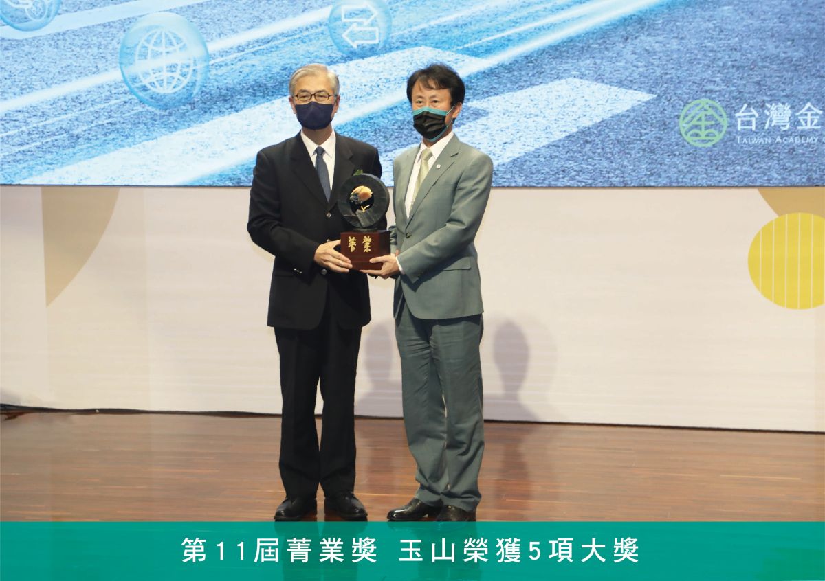 ▲金管會主委黃天牧（左）頒發菁業獎「最佳ESG獎–特優」獎座，由玉山銀行總經理陳茂欽（右）代表受獎。（圖／玉山金提供）