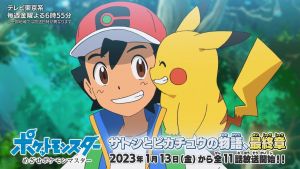 小智要退休了!《寶可夢》播25年主角換人 網哭:比雕勒