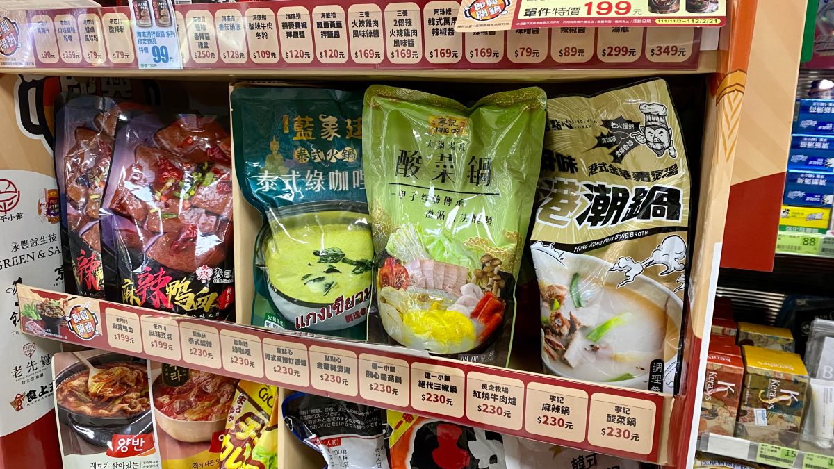 ▲寒流吃鍋衝全家，限時今明兩天下殺，即興開鍋指定品項任選2件6.6折。（圖／記者黃韻文攝）