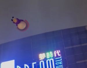 OPEN將飛走了!大氣球突「飄向遠方」 主辦方:還沒找到