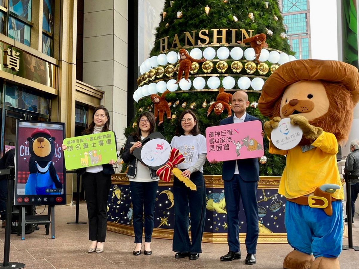 ▲漢神百貨及漢神巨蛋購物廣場特別規劃了壽山動物園開園同慶購物優惠及系列活動。（圖／漢神百貨提供）