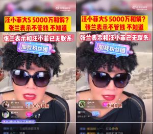 大S被爆收汪小菲2.2億元和解！張蘭打臉：不可能吧

