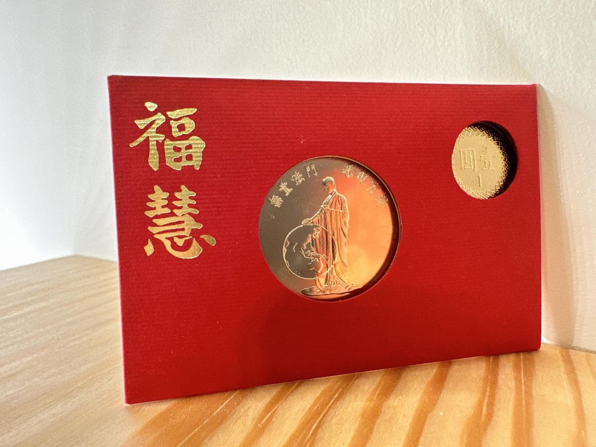 ▲新竹市長當選人高虹安從證嚴上人的手中，接下一年一度的「福慧紅包」。(圖／翻攝自高虹安臉書)