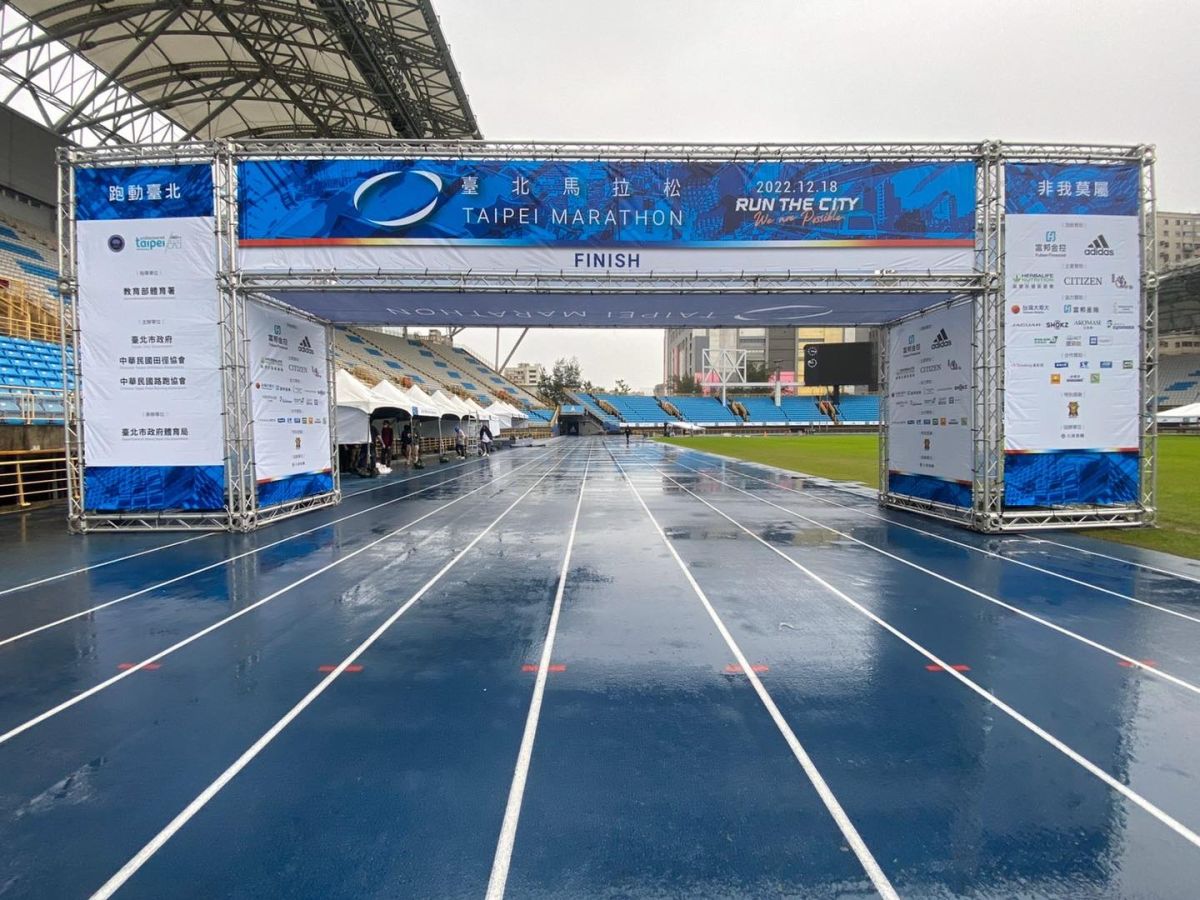 ▲2022臺北馬拉松18日登場。（圖／翻攝自臺北馬拉松Taipei Marathon臉書）