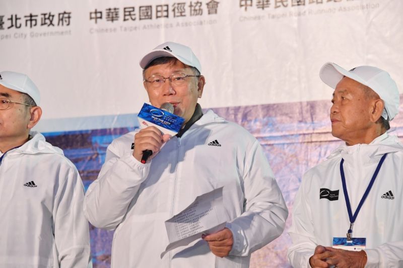 ▲台北市長柯文哲希望台北馬拉松一棒一棒跑下去，成為台北城市的驕傲。(圖／北市府提供)